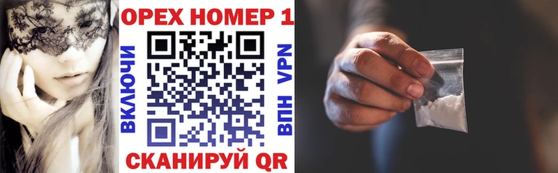 Купить наркотики сайты Сальск Бошки Шишки  Меф мяу мяу  Кокаин  ГАШИШ 
