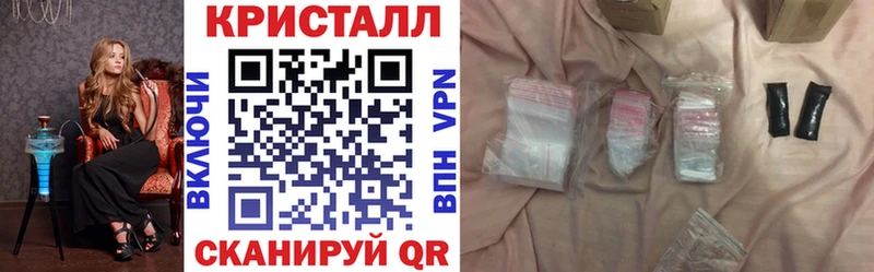 АМФЕТАМИН Premium  магазин продажи наркотиков  блэк спрут как войти  Сальск 