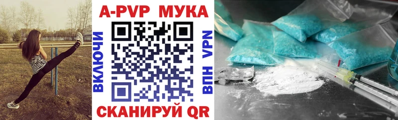 Alfa_PVP мука Сальск