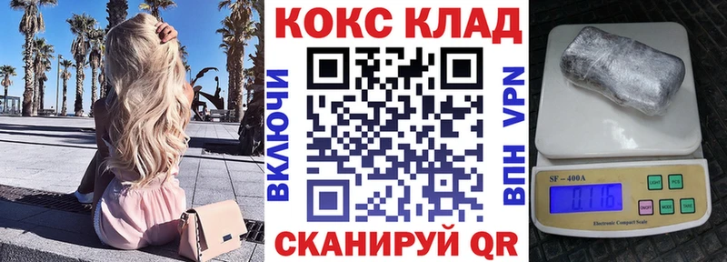 COCAIN Эквадор  Сальск 