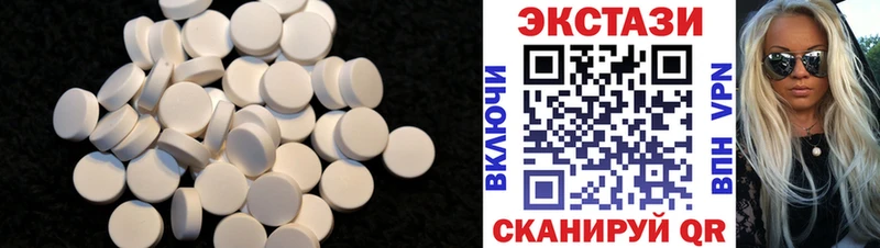 Ecstasy louis Vuitton  закладки  Сальск 