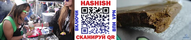закладки  Сальск  Гашиш хэш 