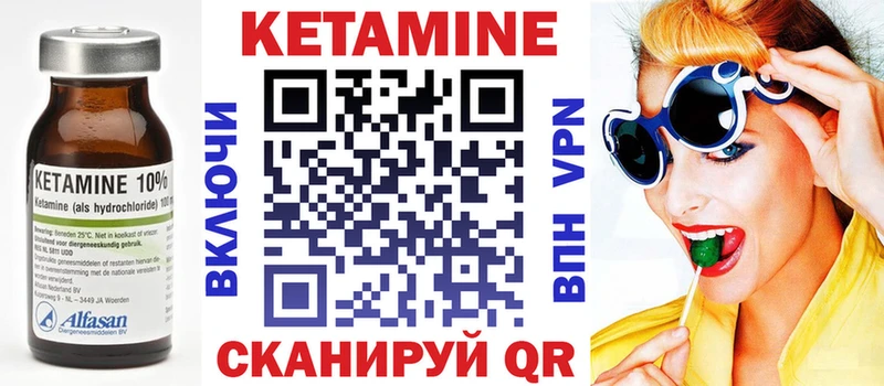 MEGA вход Сальск КЕТАМИН ketamine где купить наркотик