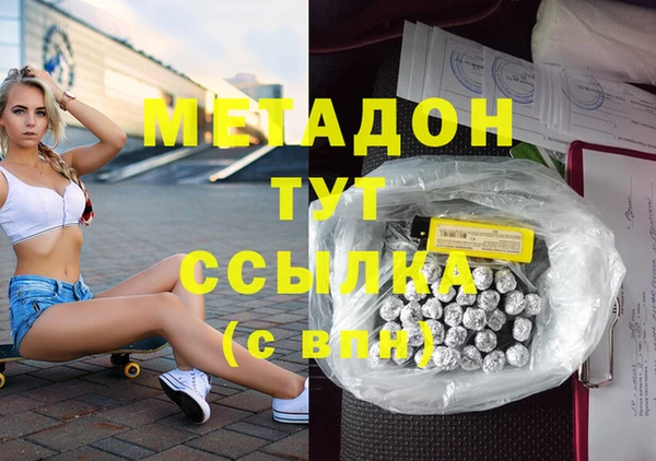 мет Абдулино