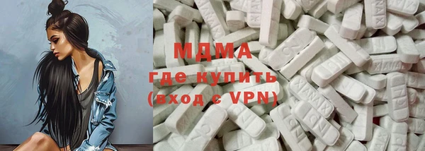 COCAINE Абаза