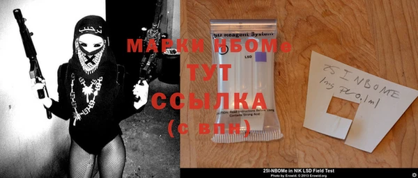 COCAINE Абаза