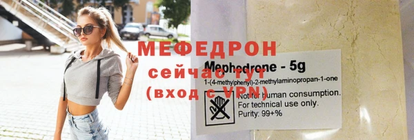 COCAINE Абаза
