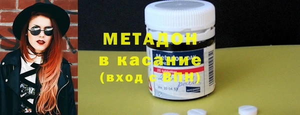мет Абдулино