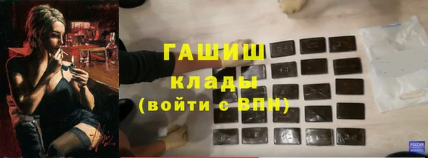 COCAINE Абаза