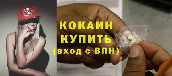 соль курить ск Абинск