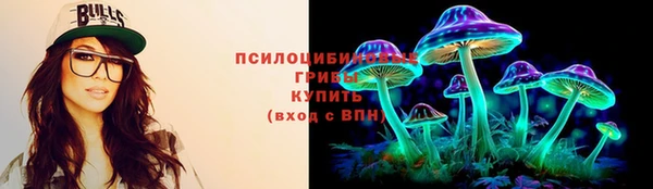 соль курить ск Абинск