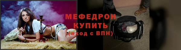 мет Абдулино
