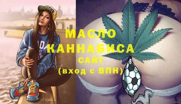 соль курить ск Абинск