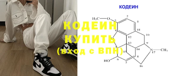 COCAINE Абаза