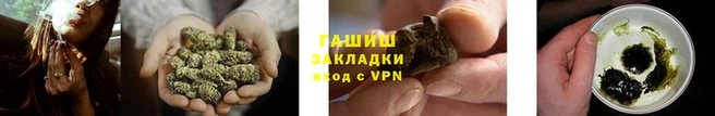 соль курить ск Абинск