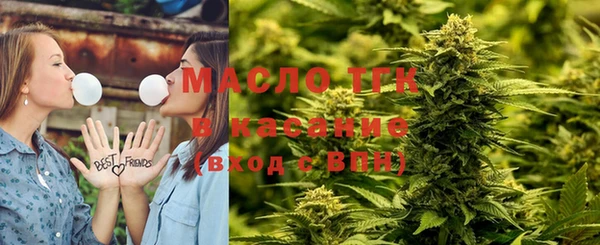 COCAINE Абаза
