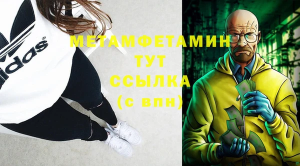 мет Абдулино