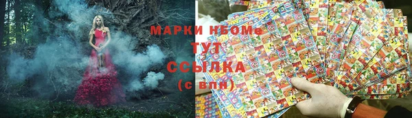 COCAINE Абаза