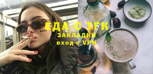 COCAINE Абаза