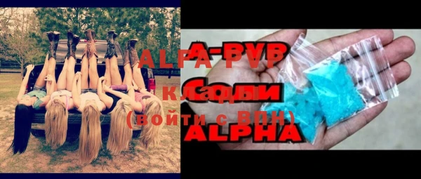 COCAINE Абаза