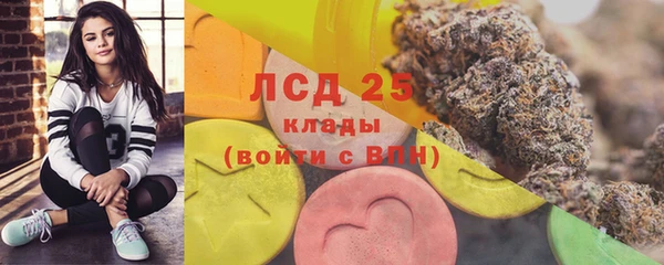 соль курить ск Абинск