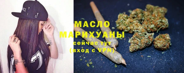 мет Абдулино