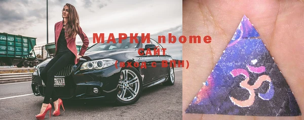 COCAINE Абаза