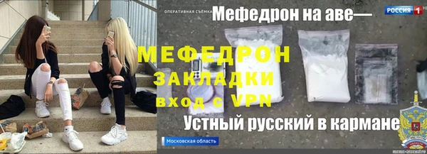 мет Абдулино