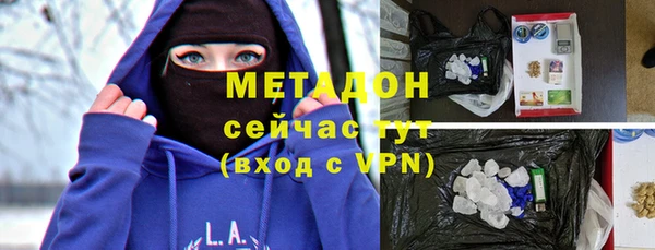 мет Абдулино