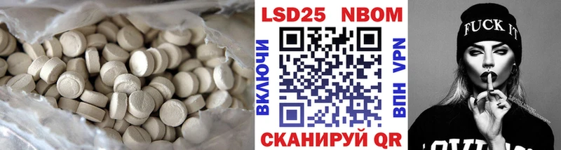 ЛСД экстази кислота  наркотики  Сальск 