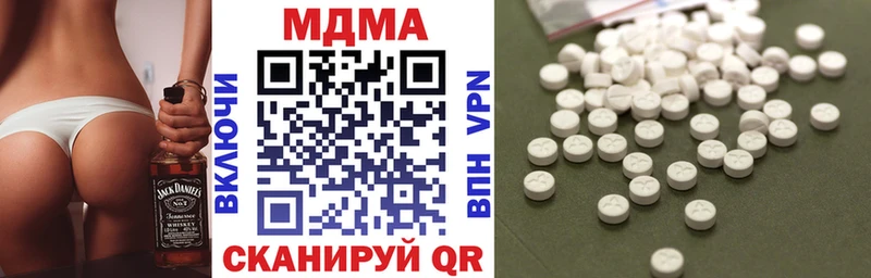 МЕГА как зайти  купить наркотик  Сальск  МДМА VHQ 