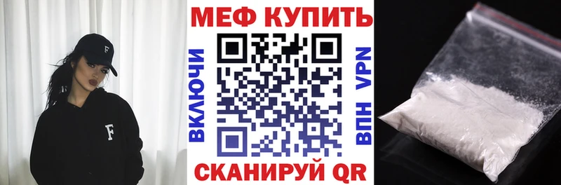 Мефедрон VHQ  blacksprut сайт  Сальск 