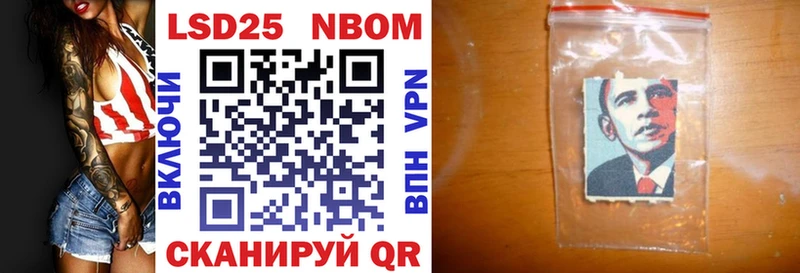 Наркотические марки 1,5мг  MEGA зеркало  Сальск 