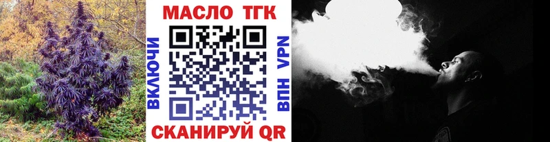гидра онион  Сальск  ТГК вейп 